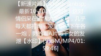 [MP4/ 467M]&nbsp;&nbsp;極品呆萌OO後軟妹子,天然無毛粉茓,笑起來憨憨的.誘人身體,人不大還挺臊