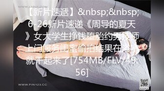 [MP4/373MB]7-11 李公子新秀 今夜操极品丰满外围，大高个，才起来奶子直颤