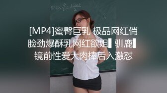 约操刚下海20岁妹妹 毫无床上经验全程听指挥 被操到憋不住