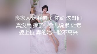 震撼首发公司聚会把平日里高傲的美女同事下药迷翻 干小鲍鱼往嘴里射牛奶