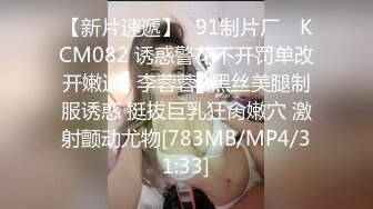 先天约炮圣体【91Mrber泰迪约炮】各种极品反差学妹，萝莉御姐，个个颜值都很高 基本都是露脸 6 (1)