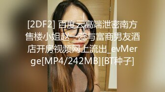 操人诛心下午场 三人轮流干校长的老婆