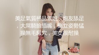 漂亮美女吃鸡啪啪 啊啊快点好痒 啊天哪快点顶我好爽 被操的小脸绯红 爽叫不停 高潮迭起