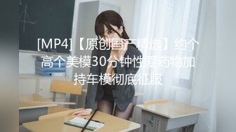 [MP4/206MB]【重磅泄密】穿复古汉服的98年极品嫩妹真实啪啪自拍