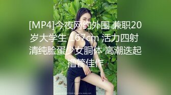 [MP4/ 1.2G] 小姨子舔姐夫，跟骚姐姐一起伺候老公啪啪，全程露脸交大鸡巴舔乳头，揉奶玩逼放肆抽插