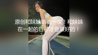 女大学生来体验体育生打桩机