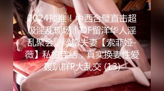 极品 重磅炸弹 SSS极品高颜值女神阿黎 撩人姿势性感无比 紧致的一线天嫩屄显露无遗 [118P/169M]