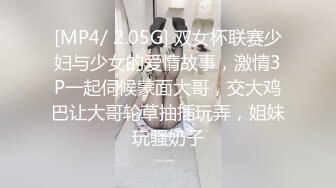 【极品性爱❤️淫乱人妻】高颜值极品淫妻『小柔』老公找了多个单男一起操淫妻 三根肉棒一起吃 被操的白浆淫水横流 完美露脸