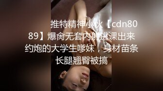 漂亮小女友 身材苗条 鲍鱼粉嫩 被大鸡吧男友无套输出 高潮中抽搐 内射