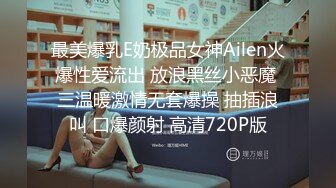 房东的女儿放暑假回家了偷偷躲在浴室的窗外偷窥她洗澡差点被她看到我了