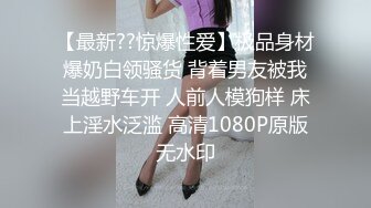 【超清AI画质增强】3000一炮【太子探花】外围女神瑜伽教练兼职脸蛋身材无一处不高分，狂草水多物有所值[RF/MP4/3980MB]