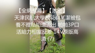 露脸顶级美女三人游戏，一人拍摄，两个享受的性爱，妹妹一脸享受开心笑了