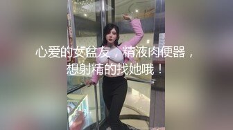 《绝顶?泄密》全站首发PANS内部无LOGO超美白肤人气女模【艾萌】顶级私拍~日服全裸展示女体艺术