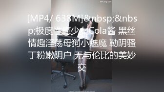 [MP4/ 545M] 新片速递瘦子探花酒店重金约啪丰满高颜值妹子，交跪舔波推解锁各种姿势和表情