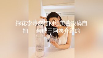 真实反差小母狗！土豪重金定制，外纯内骚斯文眼镜福利姬【绮绮子】私拍②，制服道具双眼开发紫薇，嗲叫声销魂 (3)