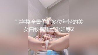 【麻辣王子】良家00后小女友第三炮，吹完头发慵懒躺在床上刷抖音，身强力壮的男友还要干，爽翻了