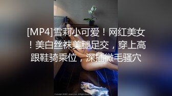 失业的幼师，直播赚外快，酒店被大叔男舔逼，骑上来无套啪啪，跳弹自慰蝴蝶逼