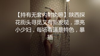 【极品媚黑??九月新版】沉迷黑人大屌的爆乳女教师??情趣黑丝高跟骚货迷恋黑屌爆操浪穴的高潮快感 高清1080P原版无水印