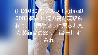 【新速片遞】&nbsp;&nbsp;2023-10月最新流出厕拍大神❤️在某山顶公园女厕偷放设备偷拍近距离露脸后拍游客尿尿时尚眼镜美女透明白内裤[652MB/MP4/47:25]