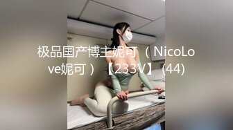 台湾约炮大神『信义赵又廷』约炮细腰美乳白虎女神大学生【150v】 (93)