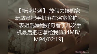 [MP4/ 521M] 美女3P 身材不错 大奶子 白虎鲍鱼 被无套输出 射满满一肚皮