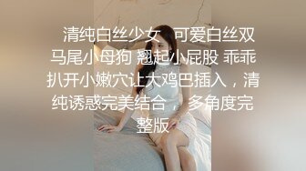 国产福利姬【Pudding果冻小姐】脸蛋身材超级无敌 脸穴同框VIP订阅