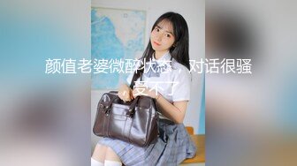 哈尔滨Ts张恩琪）穿情趣内衣勾引外卖小哥，发现是人妖以后更兴奋了，外卖小哥口活很好，一边吃我的仙女棒，一边摸我的胸，好淫荡啊！