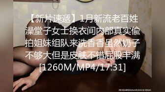 【新片速遞】【露出大V】推特25万粉露出大V，各种极品小姐姐精彩投稿，超精彩[277M/MP4/00:16:36]