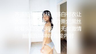 浪漫小夫妻做爱 美女真骚真撩人啊 丰满白嫩肉体穿上半裸情趣 翘着肥大浑圆屁股迎合鸡巴撞击滋味销魂享受【水印】