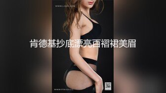 首次大胆3P，口技超级棒，男主爽爆。2