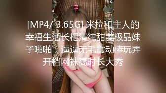 【AI换脸视频】张婧仪 被偷看了呢