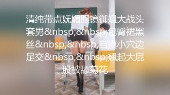 【淫乱女神❤️绿帽性爱】约拍单男玩3P齐操 大长腿极品颜值模特身材 前裹后操 高清私拍753P 高清1080P原档无水印