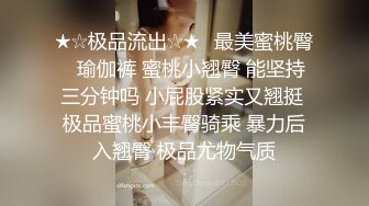 ❤️泰国OF福利博主jujuswing❤️ 长相不错 但已婚并且喜欢NTR多人运动露出等等样样精通  最喜欢的就是给老公带绿帽 质量佳 《VO.16》 (3)