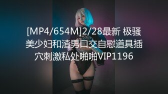 新人十几万粉丝，漂亮可爱【情感小女人】眼神中还有几分害羞，被操小逼逼谁多多撸管佳作