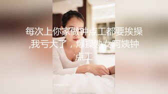 《台湾情侣泄密》美女修电脑和男友之间的私密视频被老板曝光