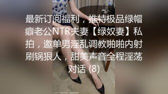 [MP4]清纯女神-❤️-表演一个抖奶舞，甩得精彩绝伦，上下左右都能转，小穴够粉够清澈！