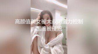 童颜大奶妩媚风骚女友激情啪啪全程实录，露脸口交大鸡巴吃奶玩逼，无套抽插丝袜高跟，从床上干到厨房颜射