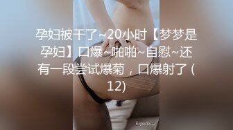 【少萝小甜】新人学生妹！高颜值反差婊，脱到一丝不挂，身材诱人，粉嫩鲍鱼水汪汪！ (1)