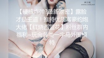 开心又害羞的侄子的洗澡时间～和小时候一起洗澡的叔母再次一起洗澡…