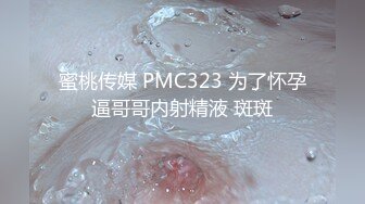 曾經火爆的空姐3P門事件 7