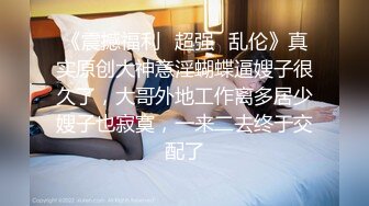 [MP4]极品美乳大胸妹子送货上门被撩拨得春心荡漾连干两炮一个字就是骚