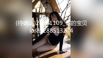 Naimi奶咪 OnlyFans_1458122480