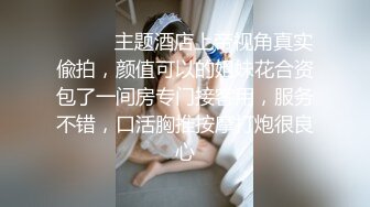 【NTR淫妻】极品NTR淫妻剧情，美妻（乔儿生活）在KTV内被上司狂艹，无套内射，精液流一地！