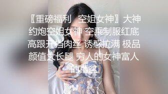 【本站推荐】网红女神刘玥,一王二后!超美画面双飞性爱内射双人