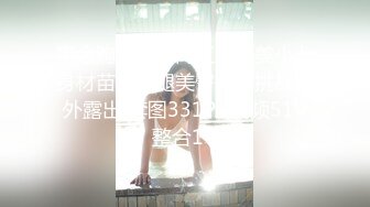 爱豆传媒IDG5450外卖员爆操惩罚差评女