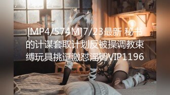 【新片速遞】【绿帽淫妻❤️性爱狂】绿帽带闷骚女友SPA 第五部 情趣黑丝女友被按摩爽主动无套求操 大屌乱插高潮内射高清1080P原版[1640M/MP4/47:21]