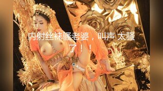 潍坊女 包间擦枪走火3男1女翘美臀后入