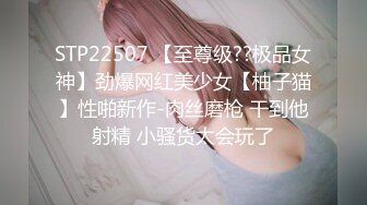 穿着黑丝被调教