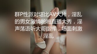 白领女神小姐姐第四部黑衣鸡动啪啪作品 妹子颜值赞不过瘾双飞大屌搞穴真刺激白嫩肉肉奶子翘臀极品720P高清