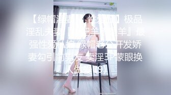 [MP4]STP29826 麻豆传媒 MDSJ-0003《性犯罪者牢房》监狱女王的宠物性奴-夏晴子VIP0600